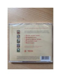 Сказки, которые рядом Аудиокнига