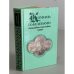 Обложка книги «Комната с гобеленами. Английская готическая проза» — Уайльд Оскар, Скотт Вальтер, ISBN 5253003037