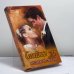 Обложка книги «Семейные узы. Мудрость любви» — А. М. Альварес, ISBN 9789851400535