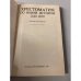 Хрестоматия по Новой истории 1640-1870