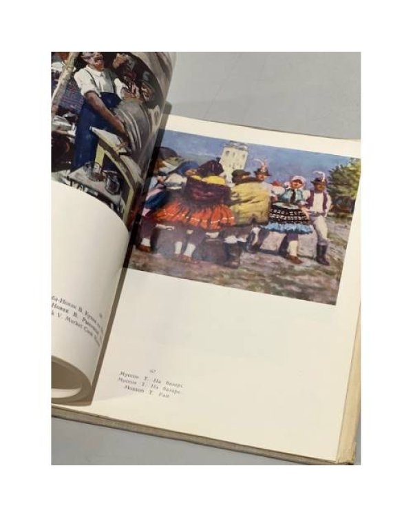 Дополнительное изображение книги «Закарпатський художний музей»