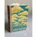 Обложка книги «Нитка жемуга» — Л. М. Пасенюк