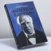 Обложка книги «Мы попали в запендю. Жизнь в театре. Театр в жизни» — Иосиф Райхельгауз, ISBN 9785699169184