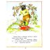 Дополнительное изображение книги «Лесные истории. Новые приключения сказки»