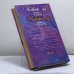 Дополнительное изображение книги «Нежный яд. Страсти»
