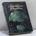 Обложка книги «Похождения Рокамболя. Том 6» — Понсон дю Террайль, ISBN 9785883520074