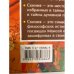 Ковчег Завета