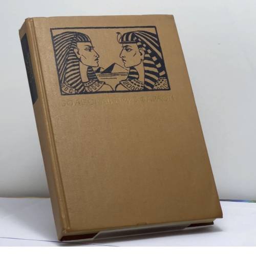 Обложка книги «Фараон» — Болеслав Прус