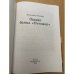 Захват банка «Оттоман»