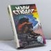 Обложка книги «Хрустальный грот» — Мэри Стюарт, ISBN 9785878601191