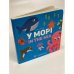 У морі. In the Sea