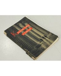 Казанский собор