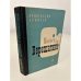 Обложка книги «Повесть о Верещагине» — Коничев К. И.