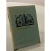 Обложка книги «Зеленый витязь» — Десанка Максимович