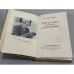 Дополнительное изображение книги «Письма к брату А.П. Чехову»
