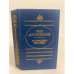 Обложка книги «Возвращение человека» — Достоевский Федор Михайлович, ISBN 5268000721