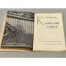 Дополнительное изображение книги «Казанский собор»