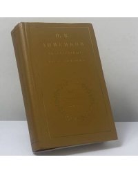 Литературные воспоминания