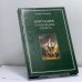 Обложка книги «Британия: сотворение спорта» — Леонид Гамбург, ISBN 9789661642361