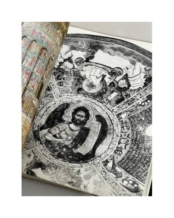 Дополнительное изображение книги «Прекрасная Буковина»