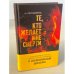 Те, кто желает мне смерти