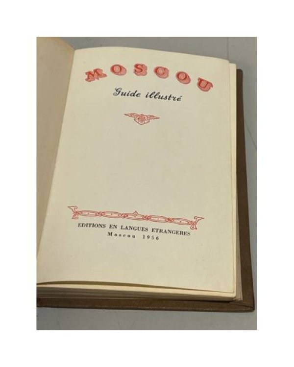 Дополнительное изображение книги «Moscov»