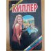Киллер