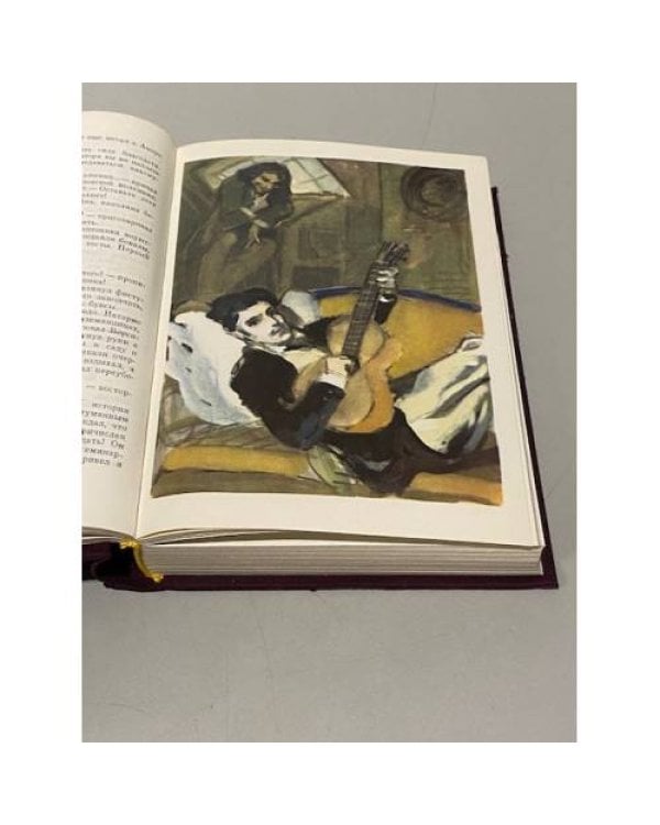 Дополнительное изображение книги «Эса де Кейрош. Преступление падре Амаро. Переписка Фрадике Мендеса»
