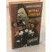 Игры в правосудие