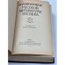 История русской литературы XIX века (комплект из 2 книг)