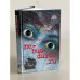 Обложка книги «Ne-bud-duroi.ru» — Елена Афанасьева, ISBN 5815903841