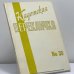 Обложка книги «Кадетская перекличка № 30» — Автор не указан