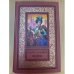 Потоп. В двух книгах. Книга 2