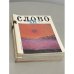 Обложка книги «Журнал "Слово". Годовая подшивка за 1991 год (комплект из 12 номеров)» — Автор не указан