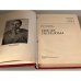 Дополнительное изображение книги «После перелома»