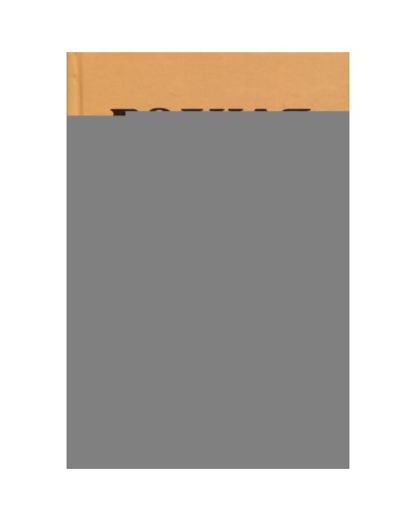 Дополнительное изображение книги «Родная речь. Книга для чтения во втором классе начальной школы»