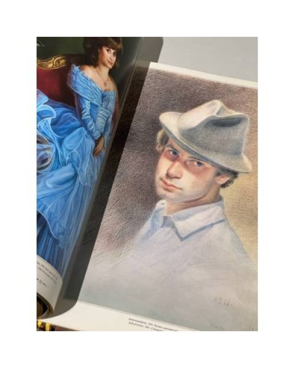 А.М.Шилов. Живопись. Графика