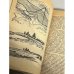 Дополнительное изображение книги «История русской архитектуры»