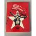 Русский революционный плакат / The Russian Revolutionary Posters (набор из 22 открыток)
