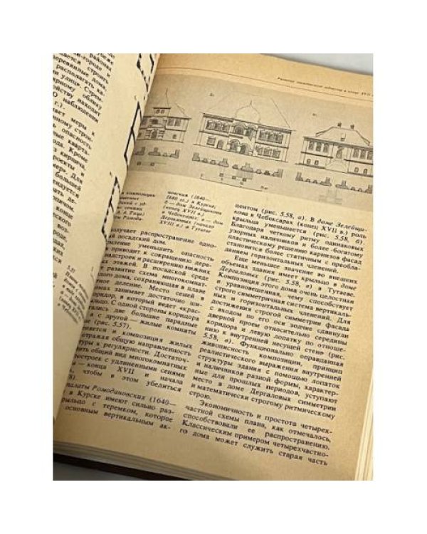 Дополнительное изображение книги «История русской архитектуры»