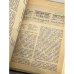 Дополнительное изображение книги «История русской архитектуры»