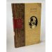 Обложка книги «Глазами клоуна» — Генрих Бёлль, ISBN 9785171447779