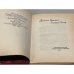 Дополнительное изображение книги «Клавдия Вилор»