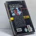 Дополнительное изображение книги «Деликатное поручение»