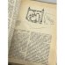 Дополнительное изображение книги «История русской архитектуры»