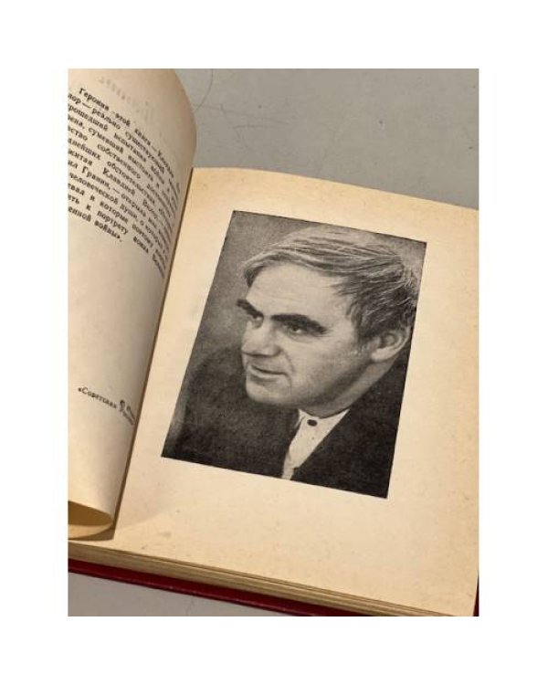Дополнительное изображение книги «Клавдия Вилор»