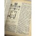 Дополнительное изображение книги «История русской архитектуры»