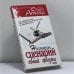 Обложка книги «Напиши сценарий своей жизни» — О. Р. Арнольд, ISBN 9785040067633