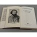 Дополнительное изображение книги «В лондонской эмиграции»