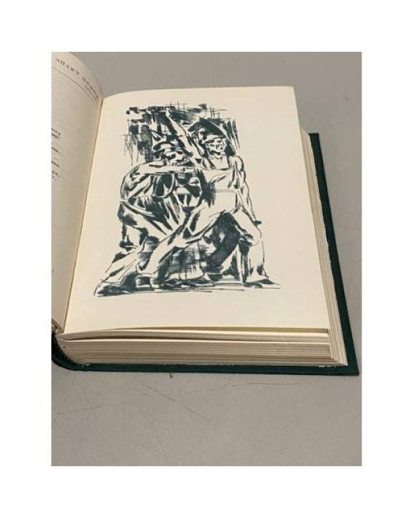 Дополнительное изображение книги «Иоганнес Р. Бехер. Стихотворения. Прощание. Трижды содрогнувшаяся земля»